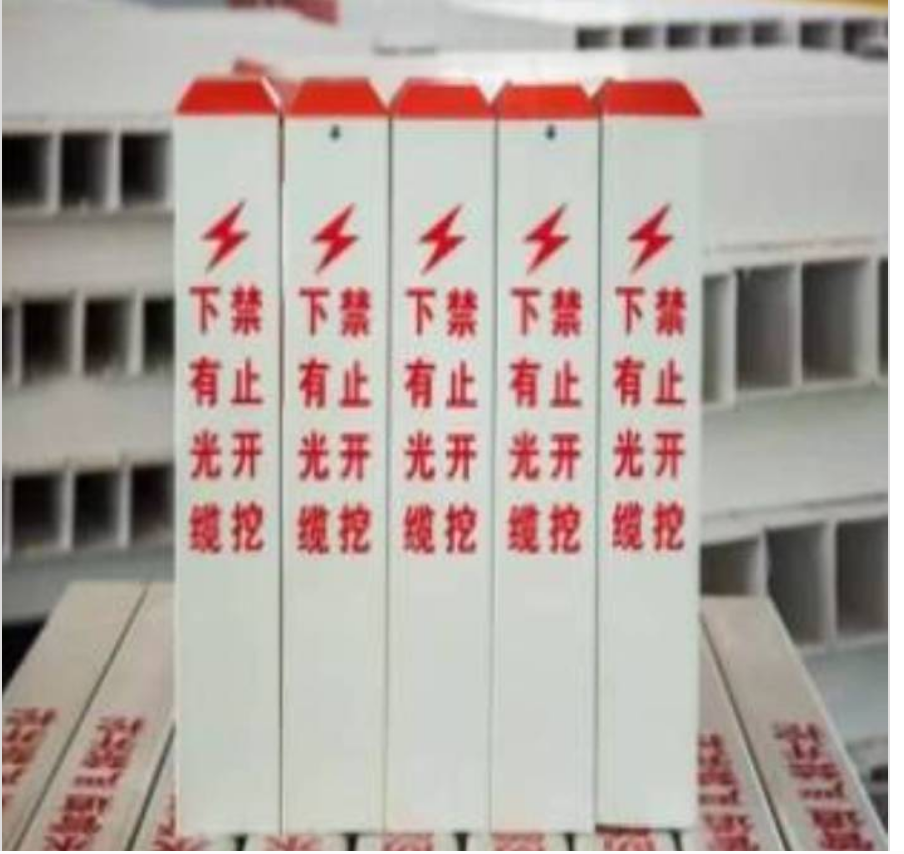 WJ SMC复合电缆标桩 120mm*120mm*1200mm 根高清大图