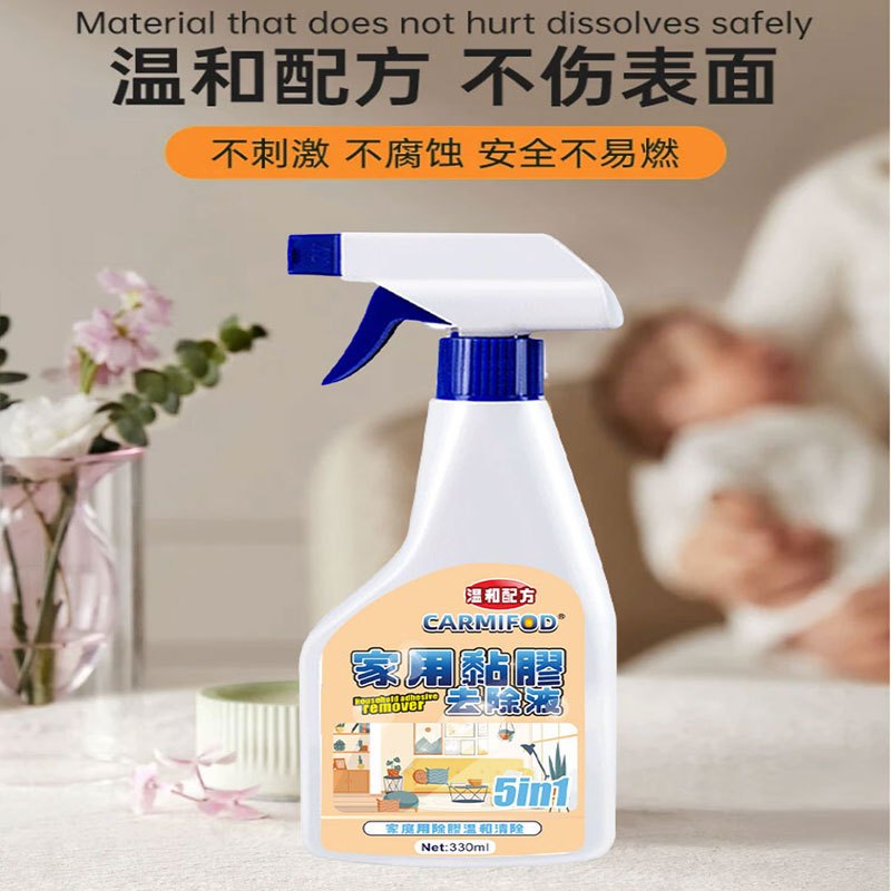 CARMIFOD 不干胶去除剂300ml多功能清除胶剂家用万能强力去胶神器清除剂解胶剂汽车玻璃去双面胶不干胶