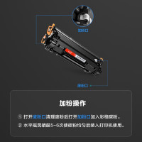 硒鼓388A适用机型HPM126a、HP1108、HP P1108、LaserJet Pro MFP M126a