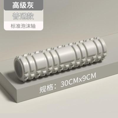 高级灰[30CM普通款] 肩膀健身仪按摩棒按摩仪初级男生背部肌肉放松器轴棒滚轴减肥腿部
