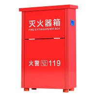 虎鲸安5KG*2 加厚灭火器箱 放置干粉灭火器 消防器材 (空箱)