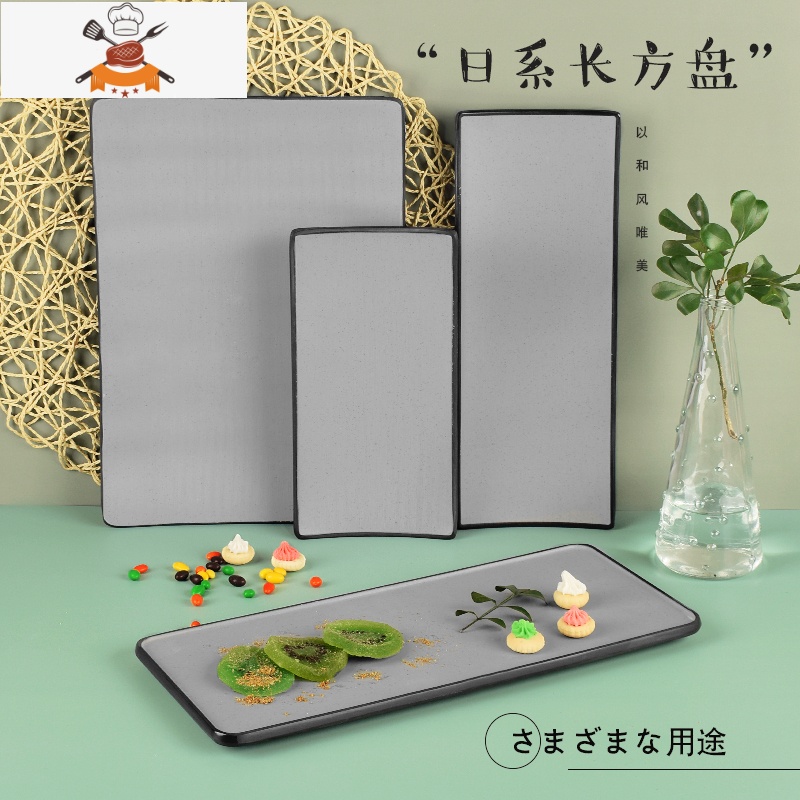 敬平烧烤店专用盘子长方形商用密胺塑料凉菜碟仿瓷火锅菜盘日式烤肉盘高清大图