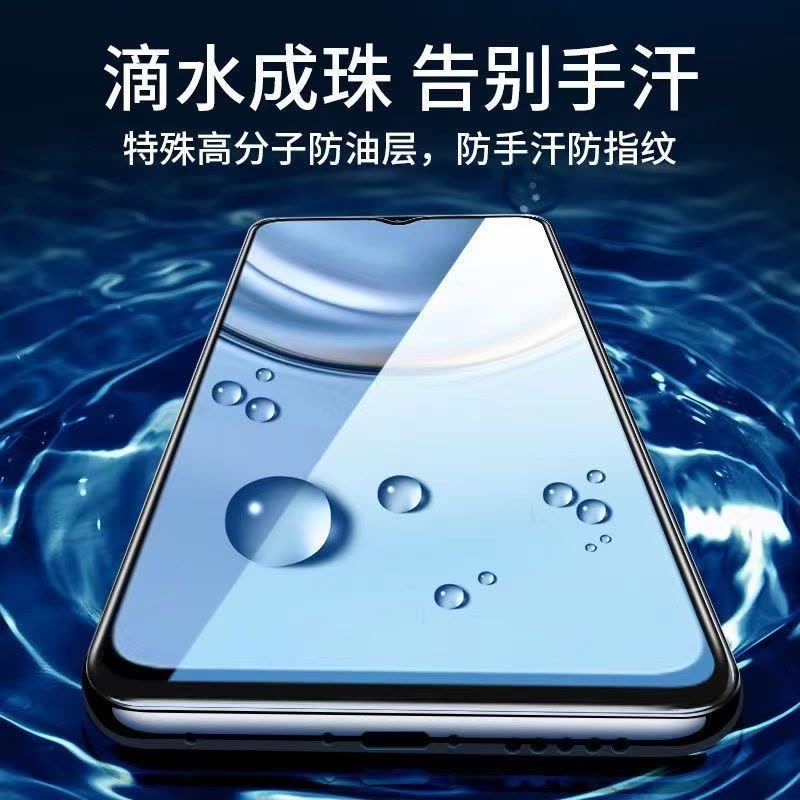 第三季(Disanji)华为荣耀畅玩20Pro钢化膜全覆盖HJC-LX9抗蓝光畅玩20Pro手机贴膜图片