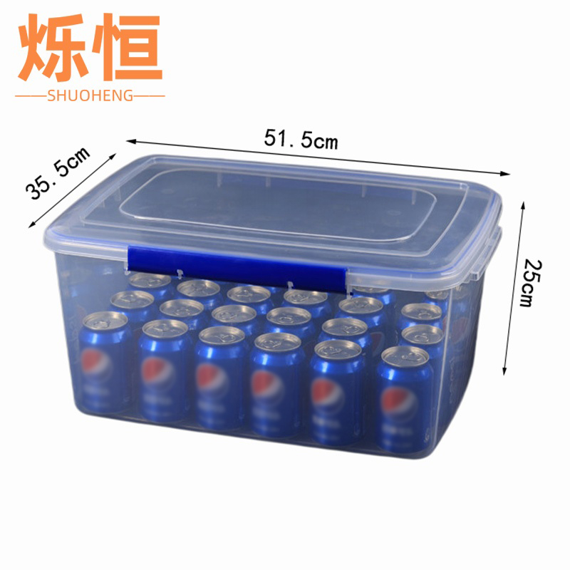 烁恒 塑料保鲜盒30L 个