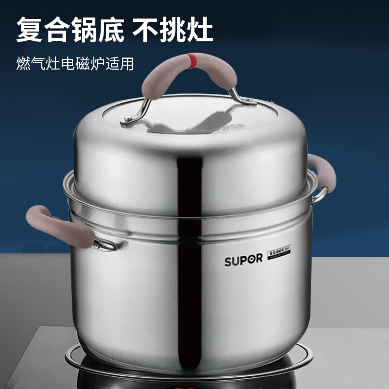苏泊尔(SUPOR)蒸锅304不锈钢蒸锅一层蒸煮两用锅24cm燃气灶电磁炉两用RT24AA2