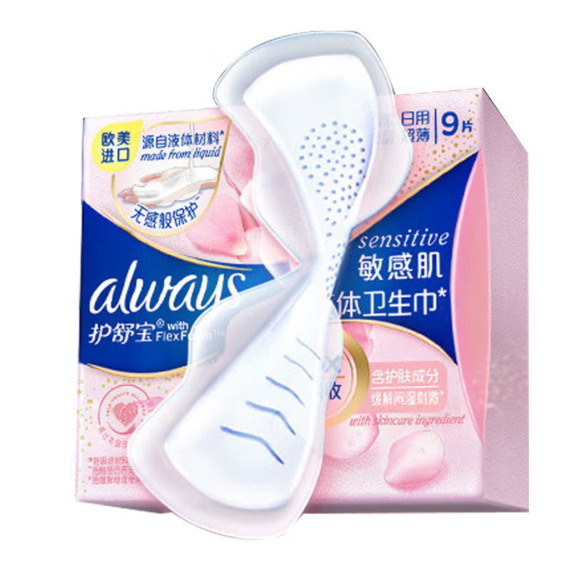 护舒宝 液体卫生巾 姨妈巾护肤款 敏感肌系列日用240mm*9片*2包