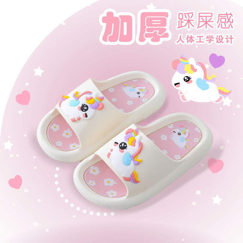 儿童拖鞋女孩夏女童凉拖鞋居家室内防滑软底洗澡可爱小兔子中大童 【白色】萌萌小飞马 38-39码【内长22】