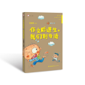 作文后进生,我们有办法