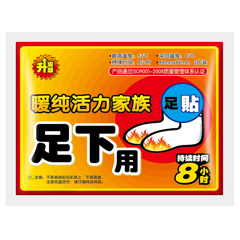 暖纯暖贴即开即热暖宝宝发热贴暖身贴防寒保暖自发热贴 袋鼠暖足贴(双)10双/包 5包起订高清大图