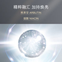 欧佩（OU PEI）祛斑霜熊果苷精粹直击斑源焕颜透亮黄褐斑雀斑美白淡斑霜