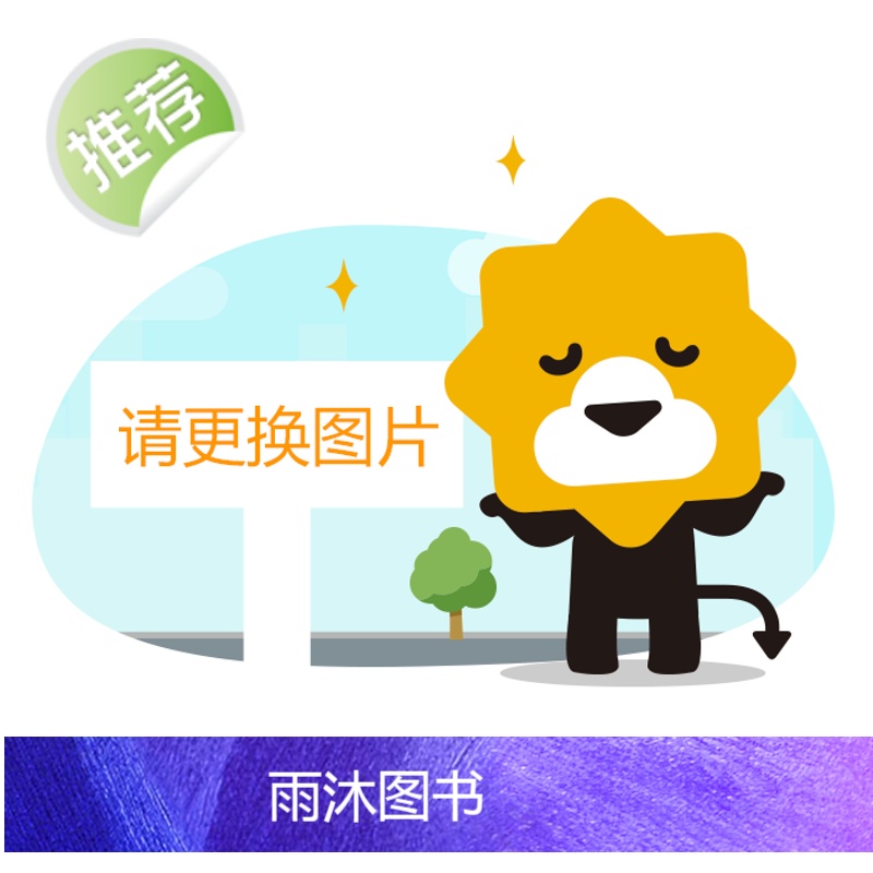 正版 寻龙点穴 郭璞杨筠松原著梁炜彬白话解读易学易懂堪舆郭璞葬书葬经金锁玉关疑龙撼龙图解地理全书高清大图