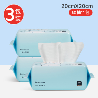 洁丽雅一次性洗脸巾抽取式纯棉加厚棉柔巾美容洁面巾擦脸巾