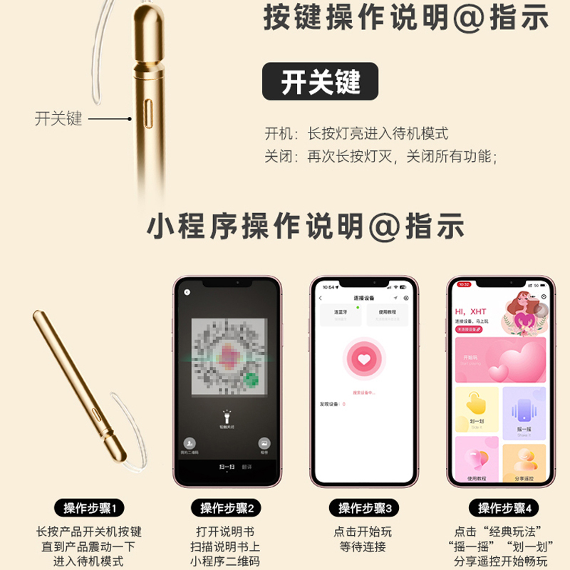 谜姬小程序手机远程无线遥控智能异地互动小号迷你震动棒悦庭棒新手开扩肛后庭拉珠肛门塞男女阴肛通用女性自慰器情趣成人性用品高清大图