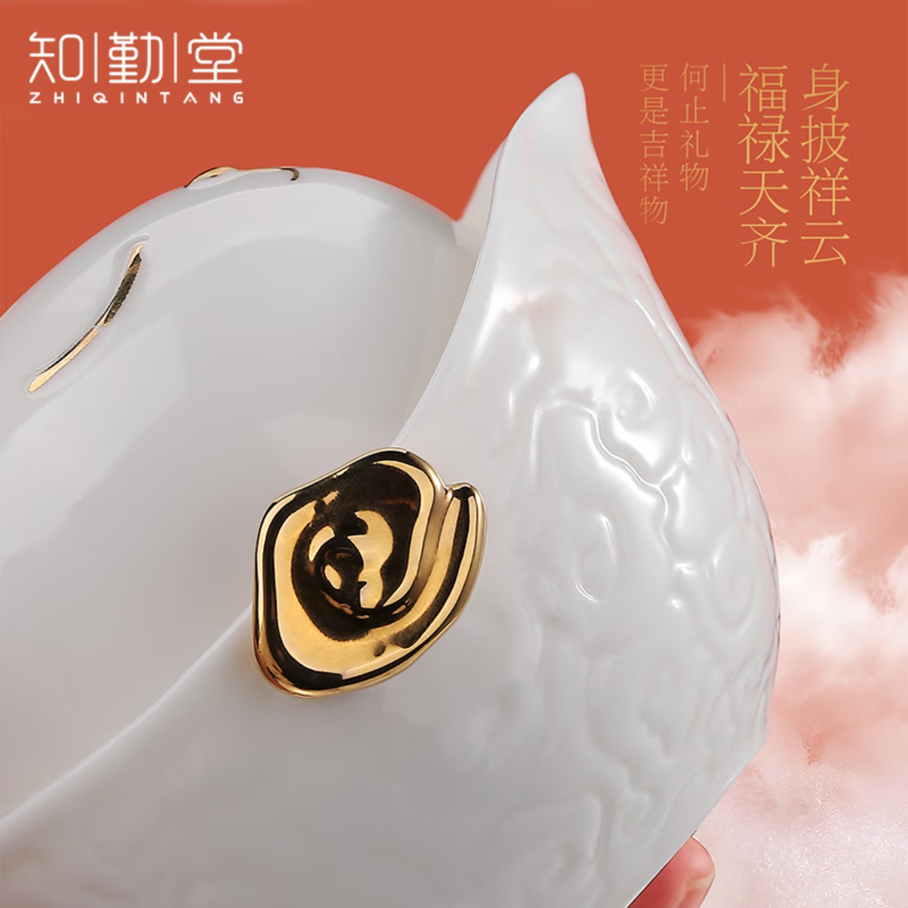 知勤堂兔步青云旅行茶具套装一壶一杯户外便携式陶瓷快客杯单人随身泡茶 兔步青云-快客杯高清大图