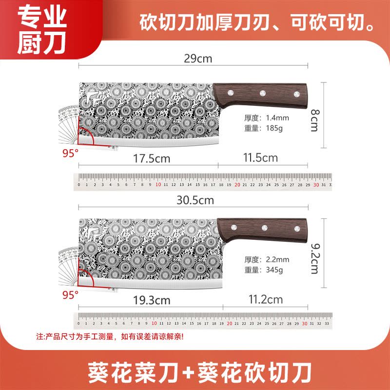 家用菜刀砍骨刀套装不锈钢厨师专用切肉切片斩骨剁骨刀具组合1155图片