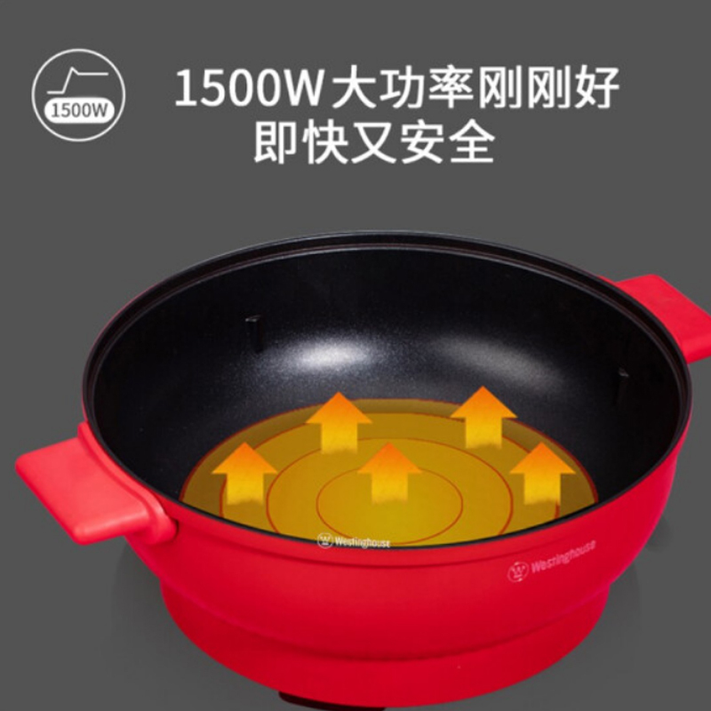 西屋Westinghouse多功能电火锅 WHG-1501B 红色5L高清大图