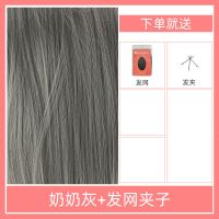 假发女短直发齐耳狗啃刘海短发Bobo头韩国蓬松中性帅气波波全头套 奶奶灰 假发:送发网夹子