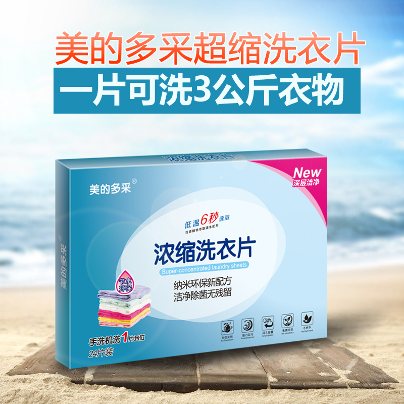 【单支装】乳木果丰凝润手霜薰衣草滋润保湿女补水保湿滋润秋冬嫩肤手膜防干裂正品