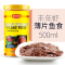 薄片鱼食小型鱼薄片鱼粮螺旋藻增艳热带金鱼孔雀斗鱼红绿灯易吸收