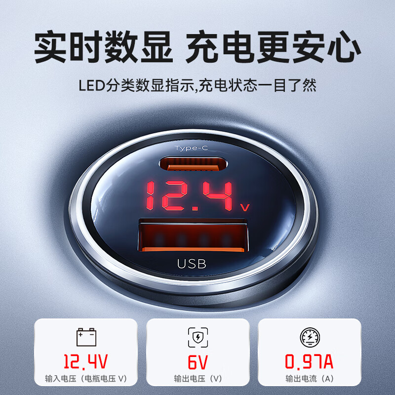倍思(Baseus)车载充电器点烟器超级快充单口45W一拖二苹果16华为小米转换器BS-C20C黑色高清大图