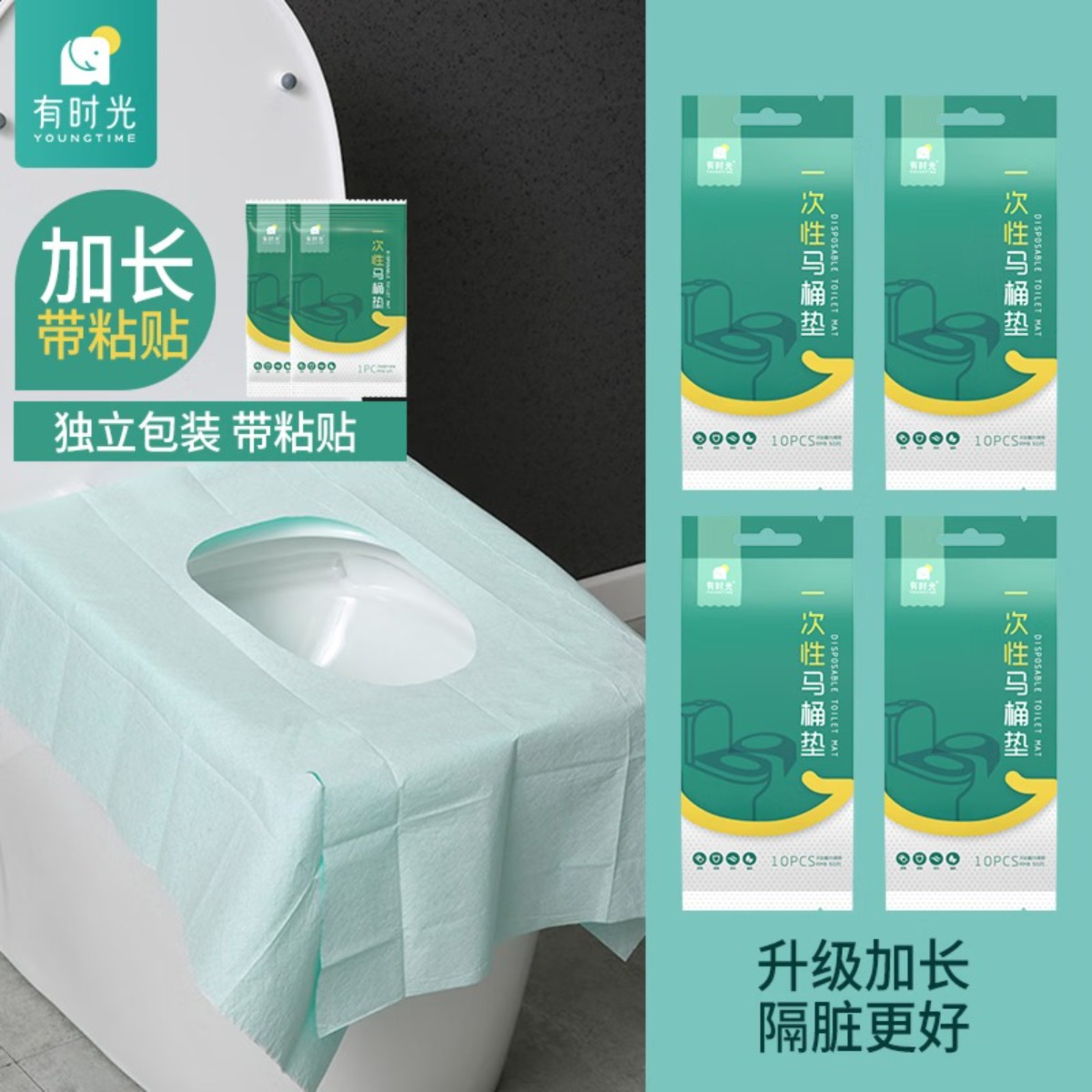 有时光 免揭胶马桶垫10片*2高清大图
