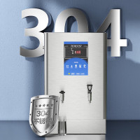 特睿思(TERUISI)开水器商用开水机大容量烧水器全自动电热工厂饮水机 数显标准款70L/H-380V AG-60S