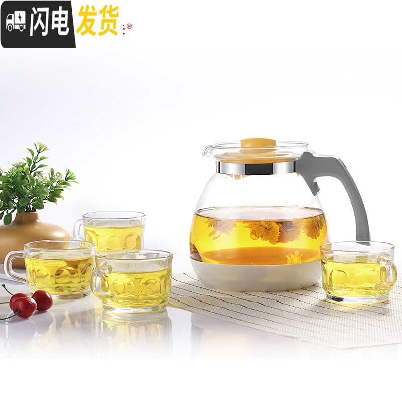 三维工匠耐热玻璃凉水壶家用果汁壶防撞凉开水杯大容量冷水壶套装 黄色莲花杯竹制茶盘套装