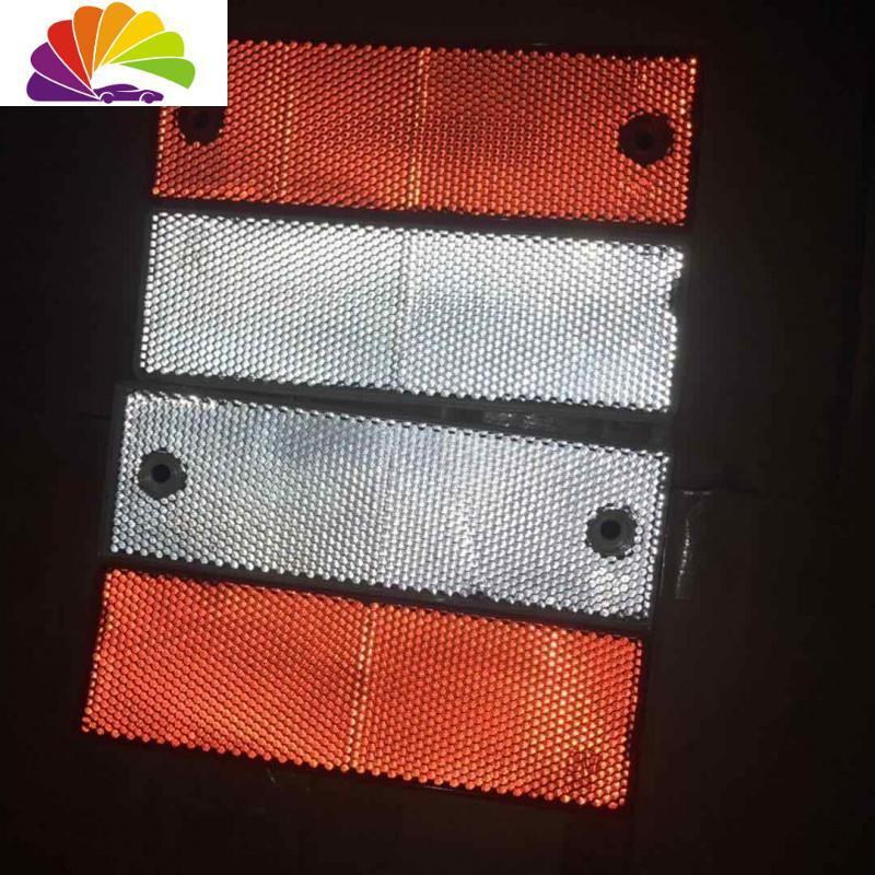 舒适主义货车反射器反光板车身塑料反光块汽车反光贴反光片货车反光板塑料无孔80片强力胶红白各40车贴报价 参数 图片 视频 怎么样 问答 苏宁易购