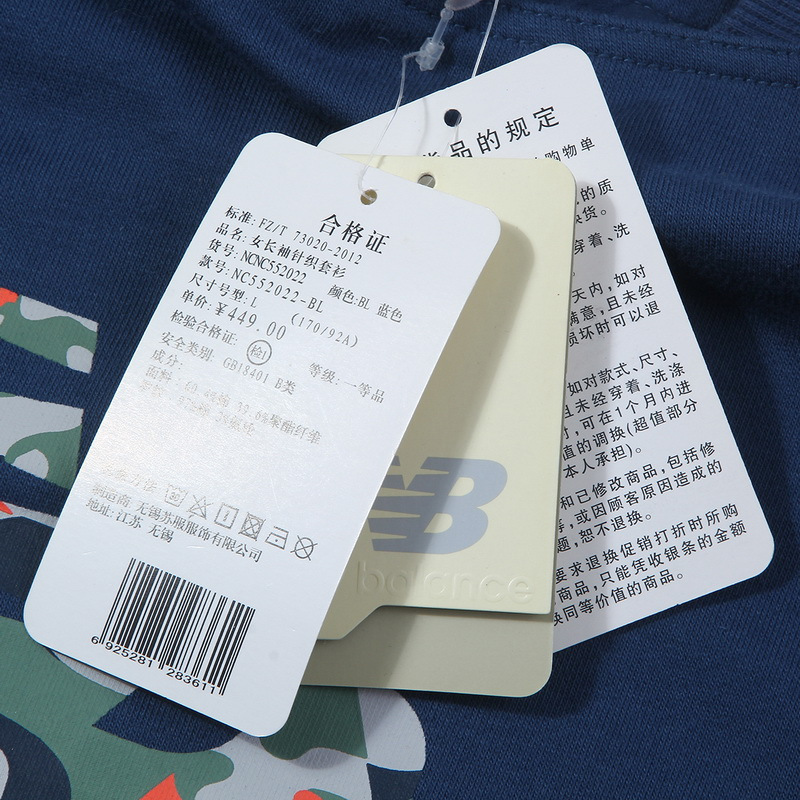 NCNC552022-BL新百伦女长袖针织套衫
