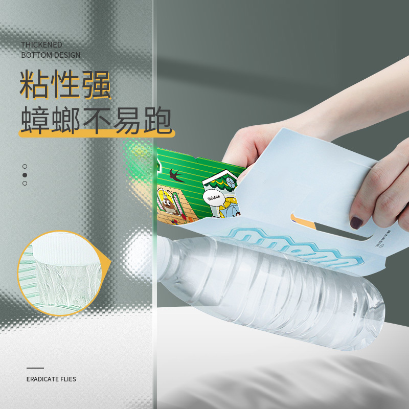 绿叶蟑螂屋10枚/盒 强效家用蟑螂屋贴强力粘板小强恢恢诱饵