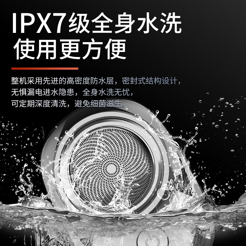 超人(SID)HS157单头剃须刀高清大图