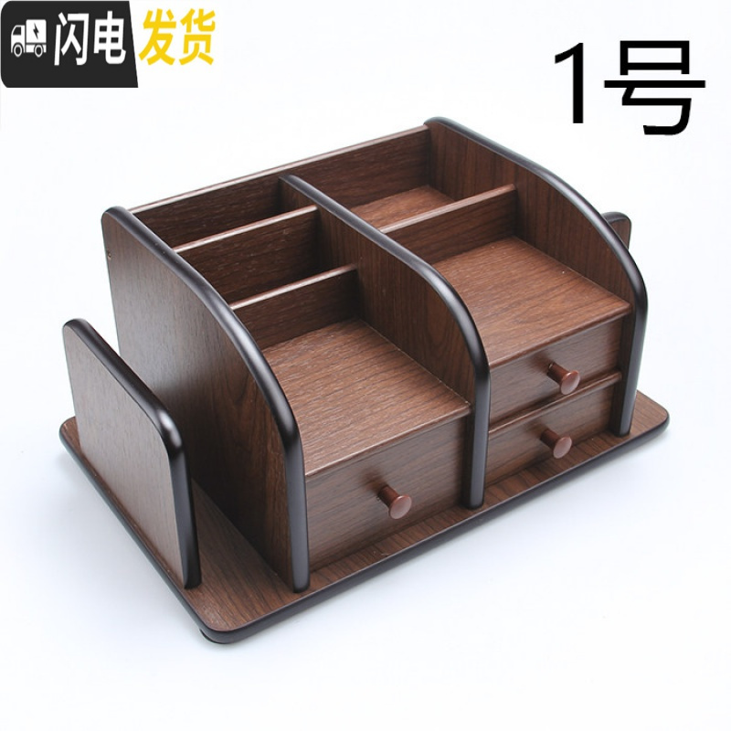 三维工匠木质笔筒创意时尚多功能桌面收纳盒办公摆件组合笔座可爱文具创意复古木纹教师节送老师的实用小礼品 1号笔筒_501