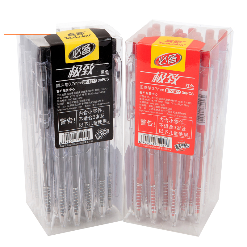 真彩 红色 0.7mm 圆珠笔 BP-1577(单位:支)