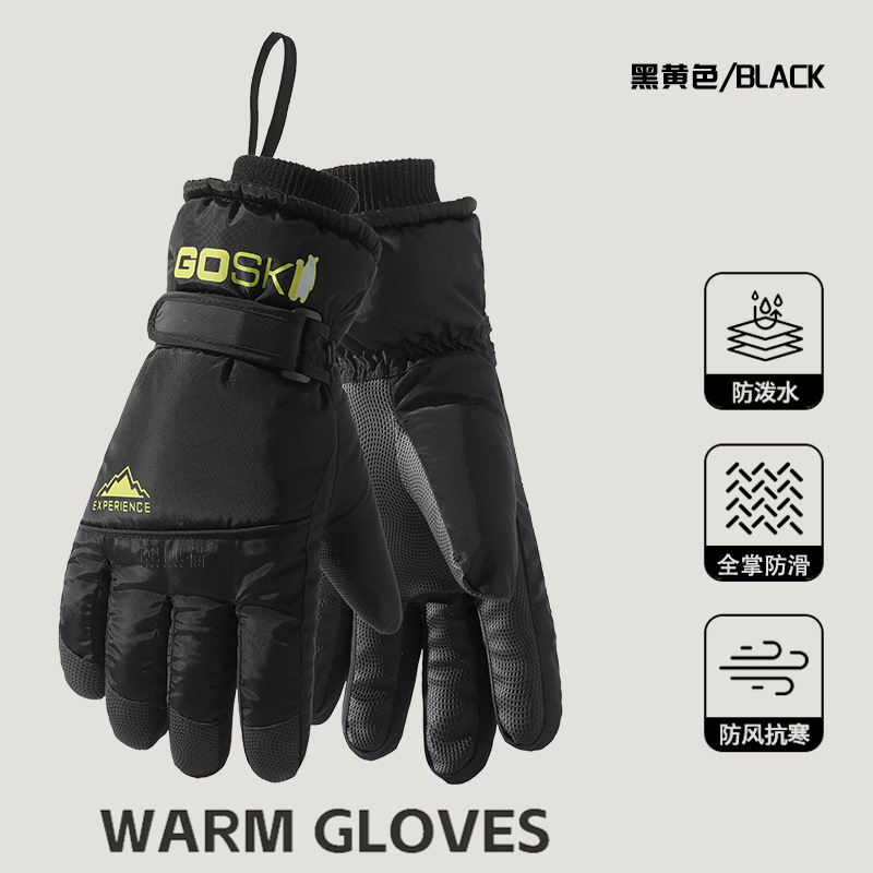 滑雪手套男女冬季触屏加绒加厚骑行防风保暖防寒防水防滑户外登山手套 男款黑色