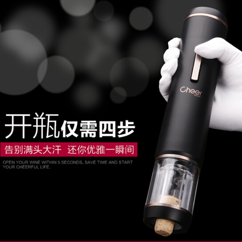 启尔(Cheer) CKE1961sX电动开瓶器酒具套装