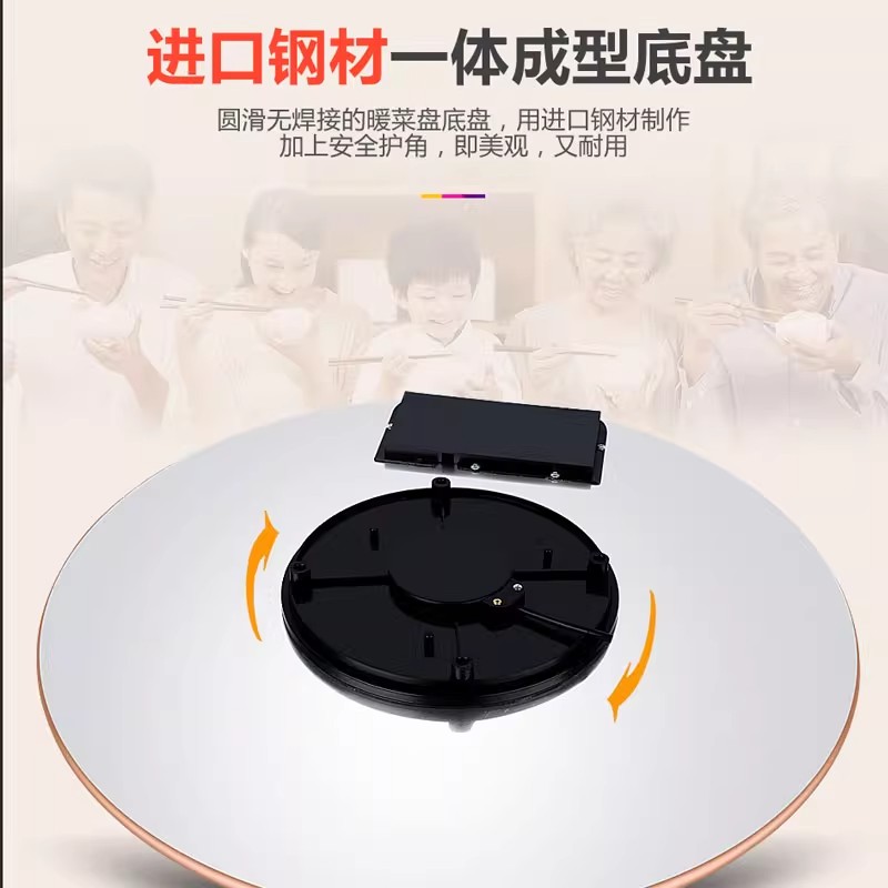 志高饭菜保温板旋转暖菜板家用加热电热神器多功能餐桌面 方形580*380(触摸开关+4档控温)有手柄高清大图