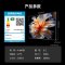 长虹(CHANGHONG)85英寸AI TV电视85Q10H