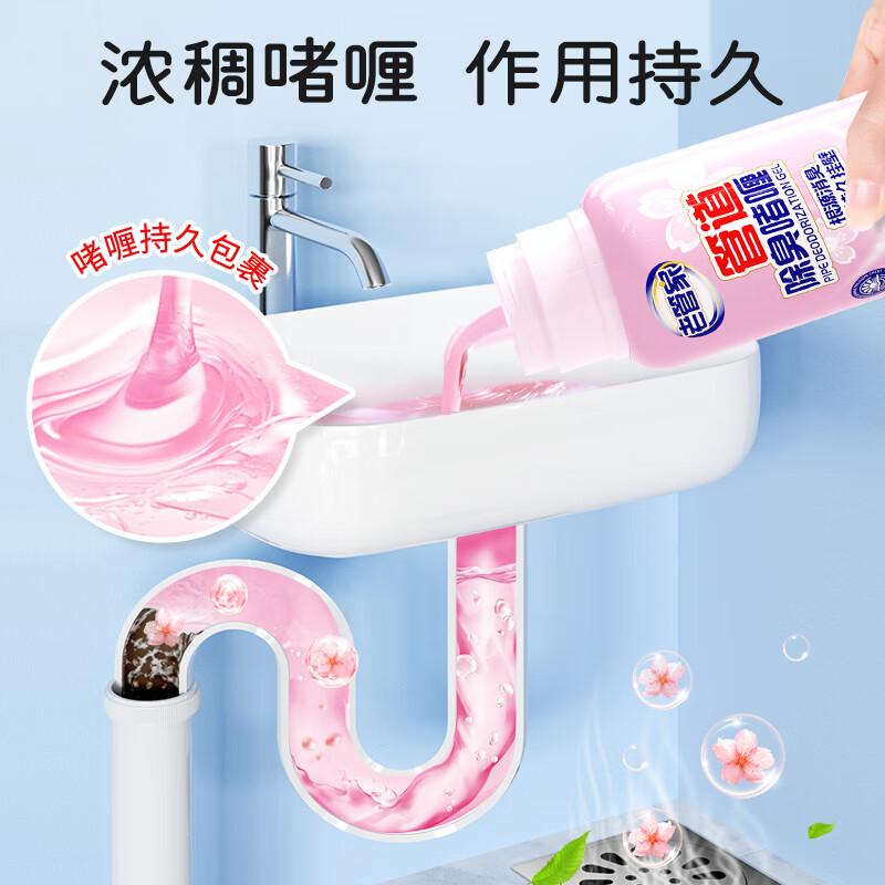 老管家 管道除臭啫喱 500ML高清大图