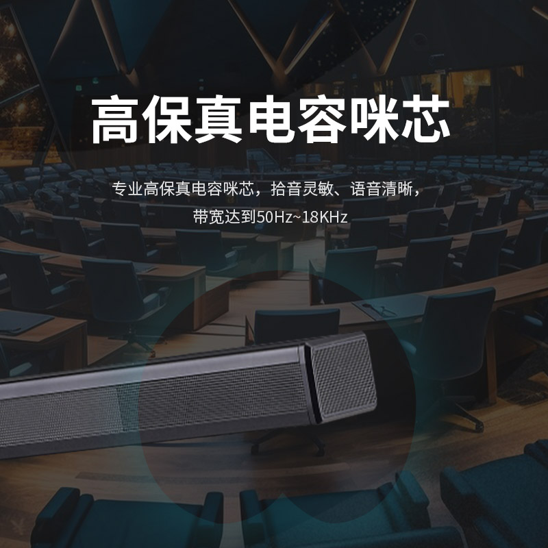 润普Runpu会议音频扩声系统 真分集+UHF桌面式方杆专业无线一拖二红外对频鹅颈麦克风话筒RP-SU102F高清大图