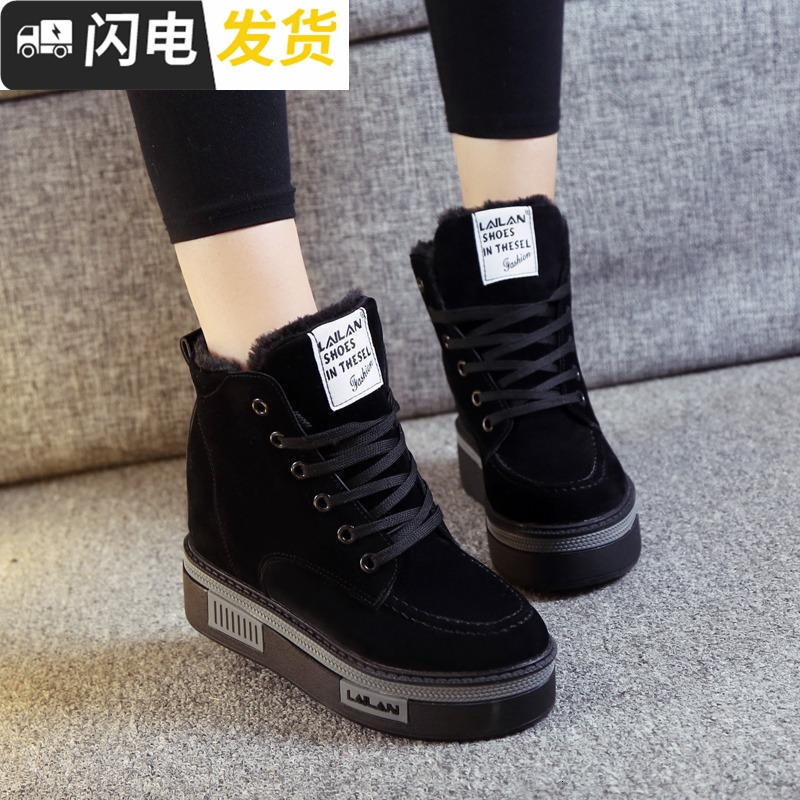 新款2022女鞋加厚厚底加绒韩版高帮鞋系带冬季保暖棉鞋休闲鞋短靴启如