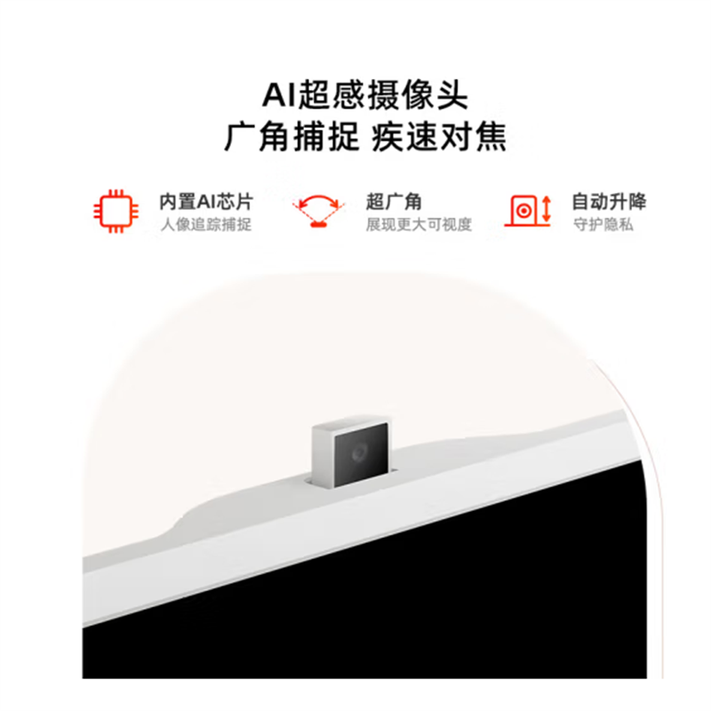 海信27英寸闺蜜机27X7H 移动智慧屏 智能平板随心智能屏 触控可旋转直播健身办公教学