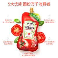 亨氏 调味酱烘焙原料 KFC番茄酱沙司 320g/袋