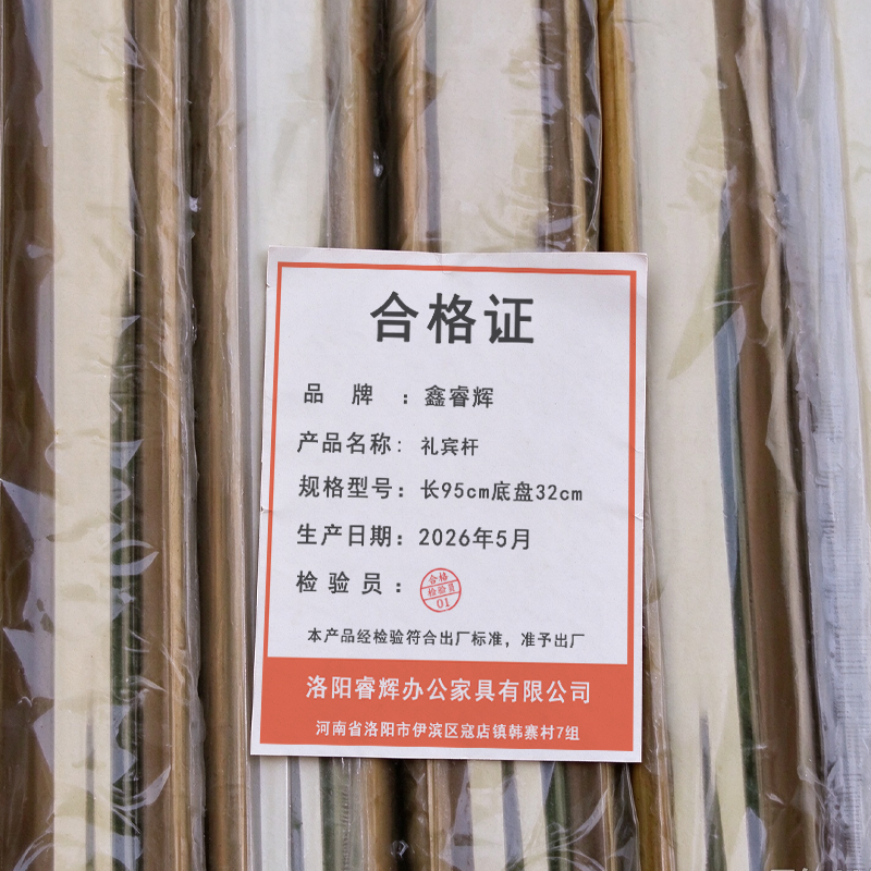 鑫睿辉 礼宾杆 长95cm底盘32cm 个高清大图