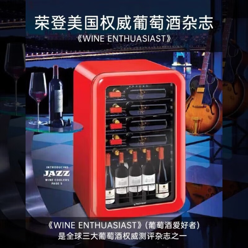 哈士奇hck纤薄圆弧红酒柜恒温嵌入式茶叶单门家用办公室展示冷藏柜sc