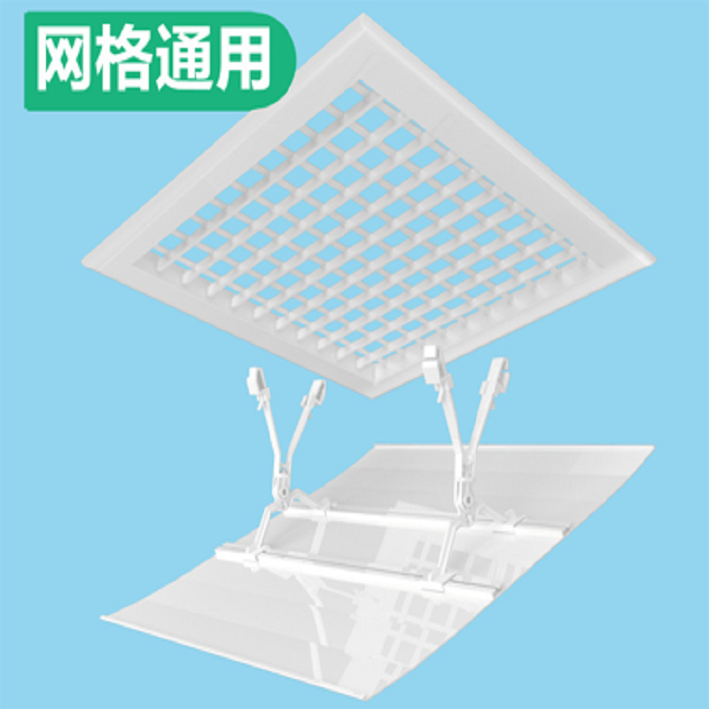 苏宁宜品小空调挡板30*30cm高清大图