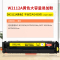 得印 W2112X易加粉 不带芯片 黄色硒鼓 适用惠普M283fdw硒鼓 hpM255dw/nw打印机墨粉盒