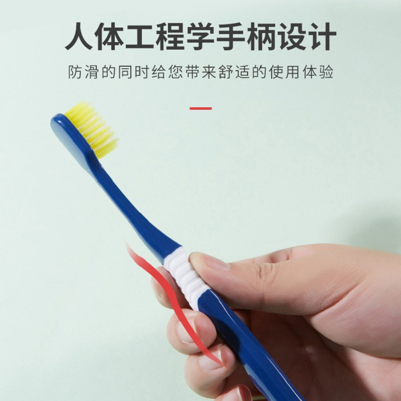 洁饶（JIERAO）10支 48孔经典宽头牙刷成人软毛牙刷