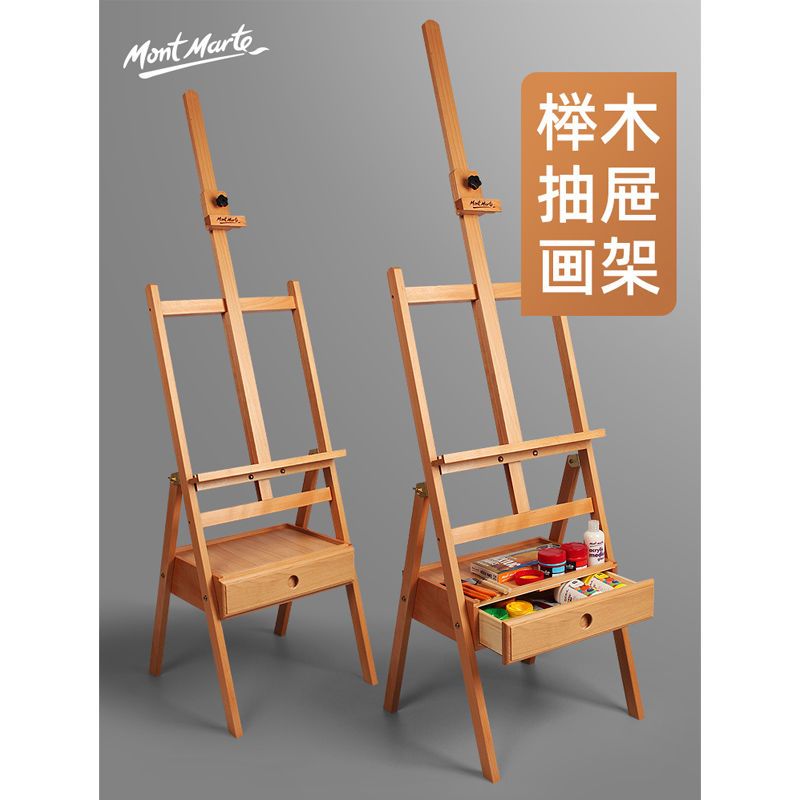 可收纳油画架木制抽屉画架素描架油画架画板画架套装初学者