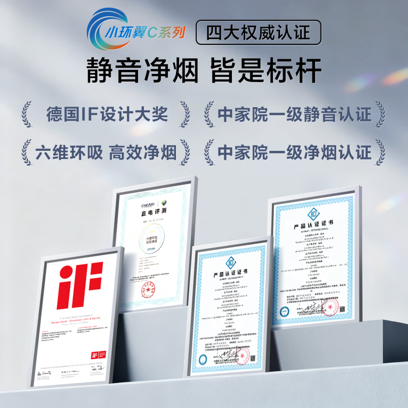 老板(Robam)[小环翼C5]真平嵌顶侧环吸 32风量抽吸油烟机烟灶联动烟灶套餐[定时+防干烧]C5+C5 天然气高清大图