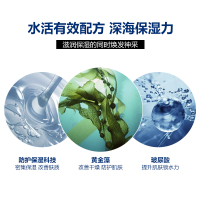 妮维雅(NIVEA)男士水活多效润肤露50g 男士乳液面霜清爽保湿补水护肤品搽脸油不油腻